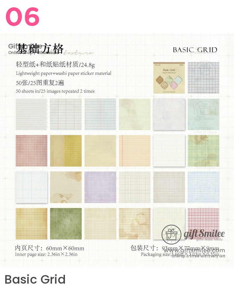 紋理庫拼貼套件 | 拼貼