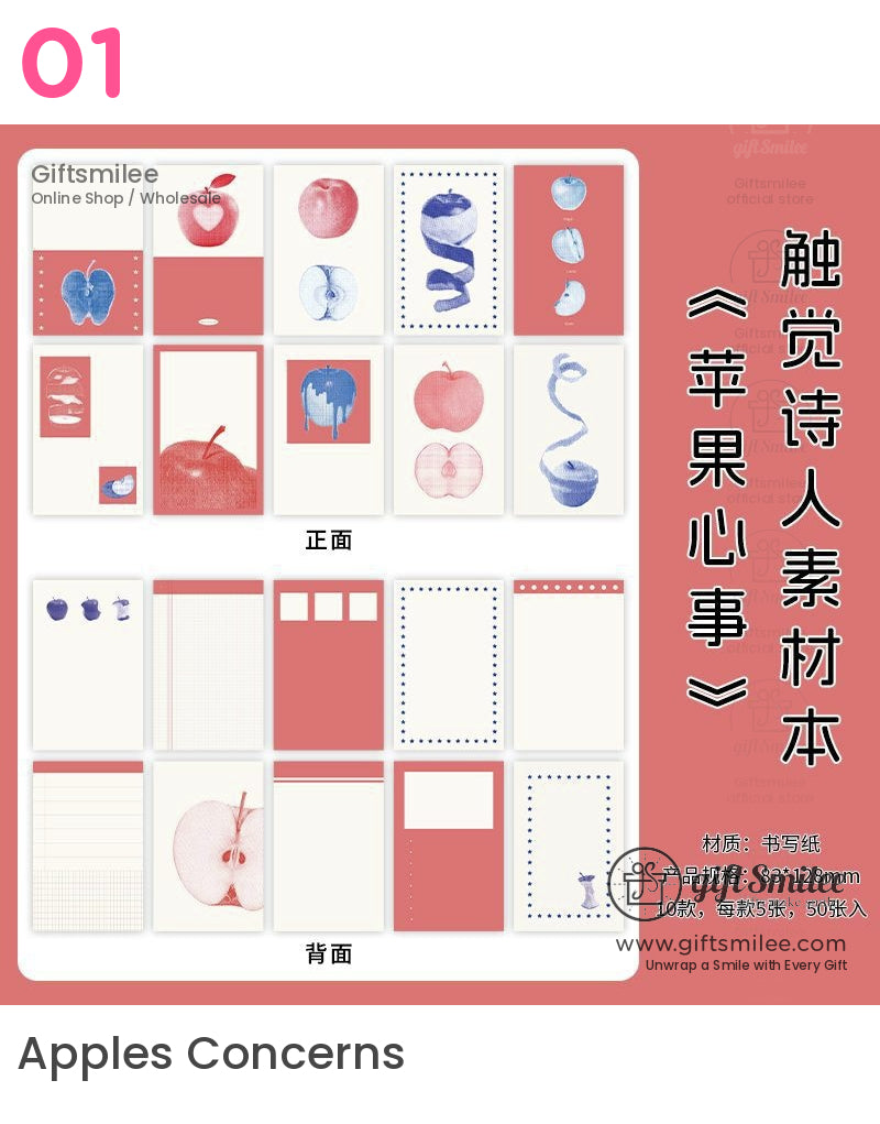 復古美學文具套裝材料書 | 卡片裝飾