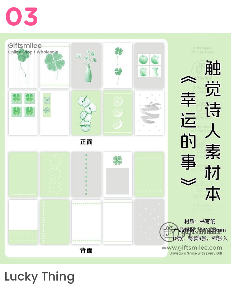 復古美學文具套裝材料書 | 卡片裝飾