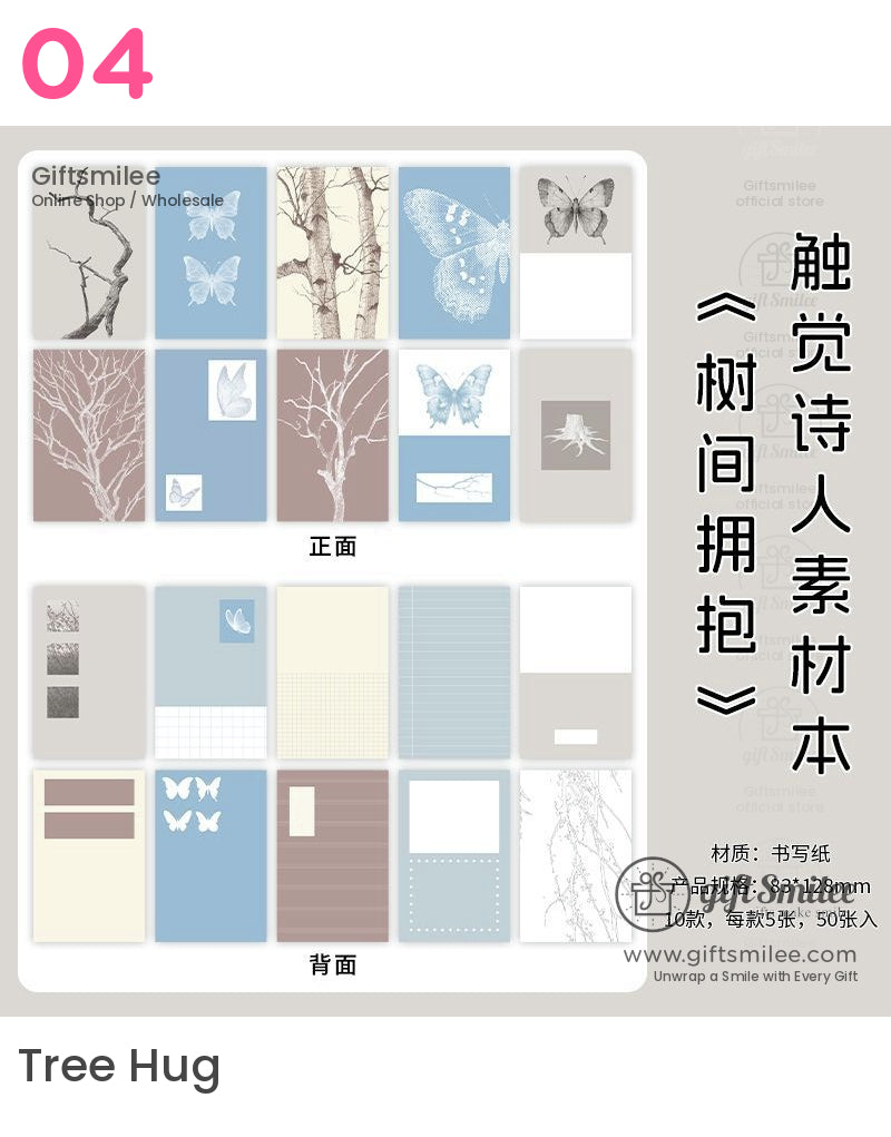 復古美學文具套裝材料書 | 卡片裝飾