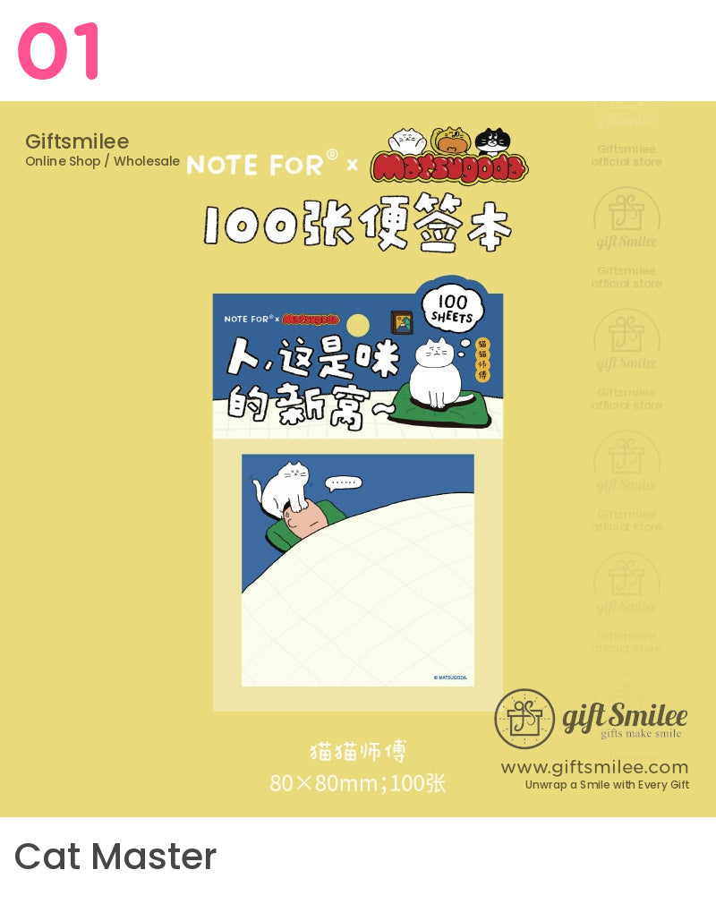 卡通貓咪筆記 | 復古簡約