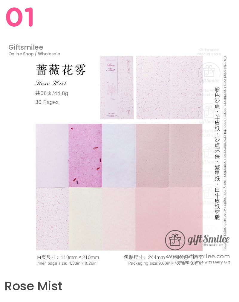 復古材質書 | 新年禮物