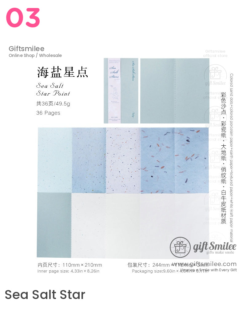復古材質書 | 新年禮物