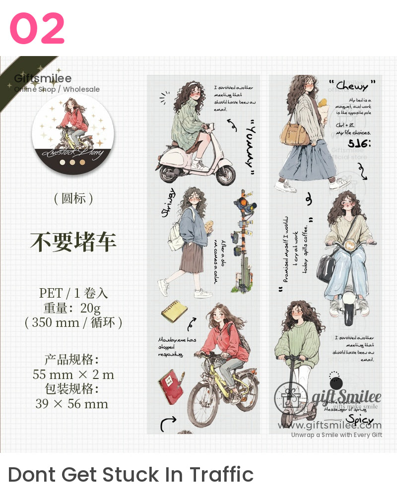 社會動物日記寵物錄音帶 | 時間表