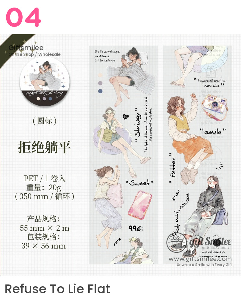 社會動物日記寵物錄音帶 | 時間表