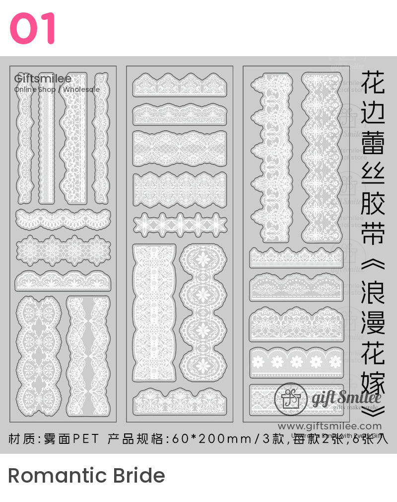 蕾絲模切膠帶 | 禮物盒