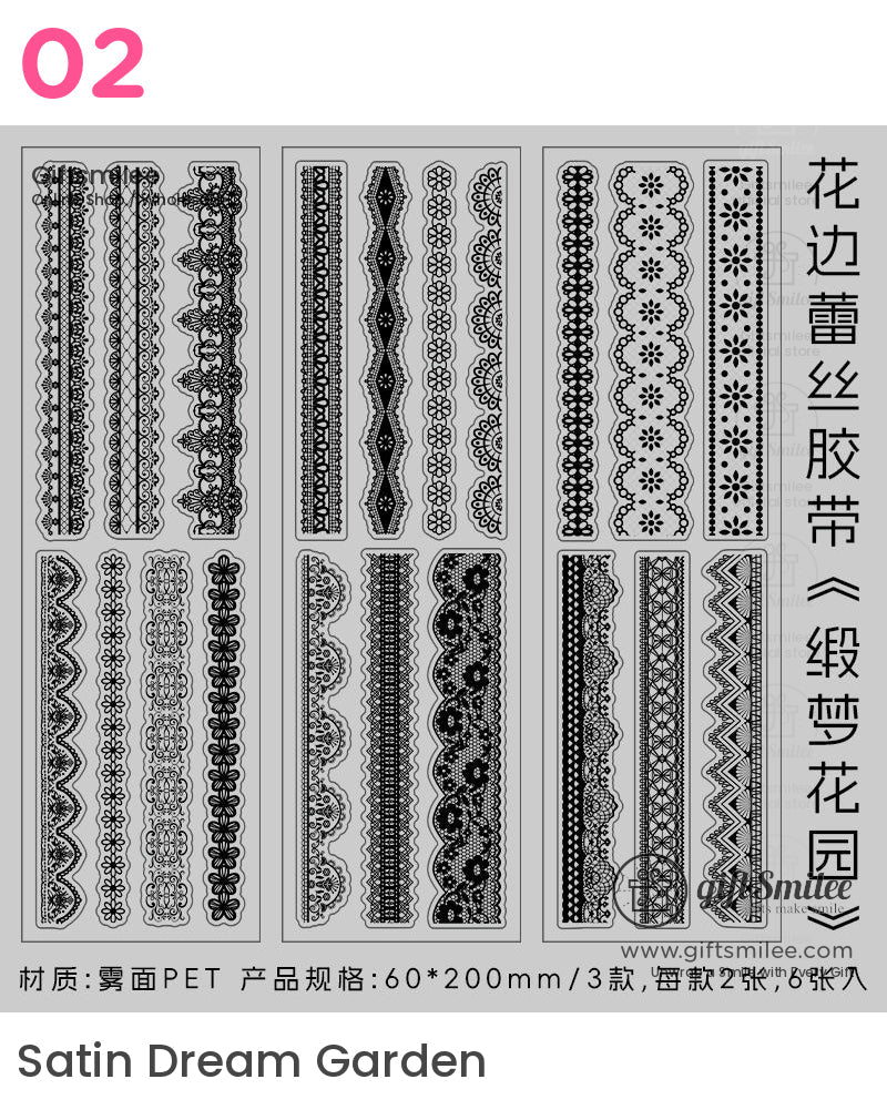蕾絲模切膠帶 | 禮物盒