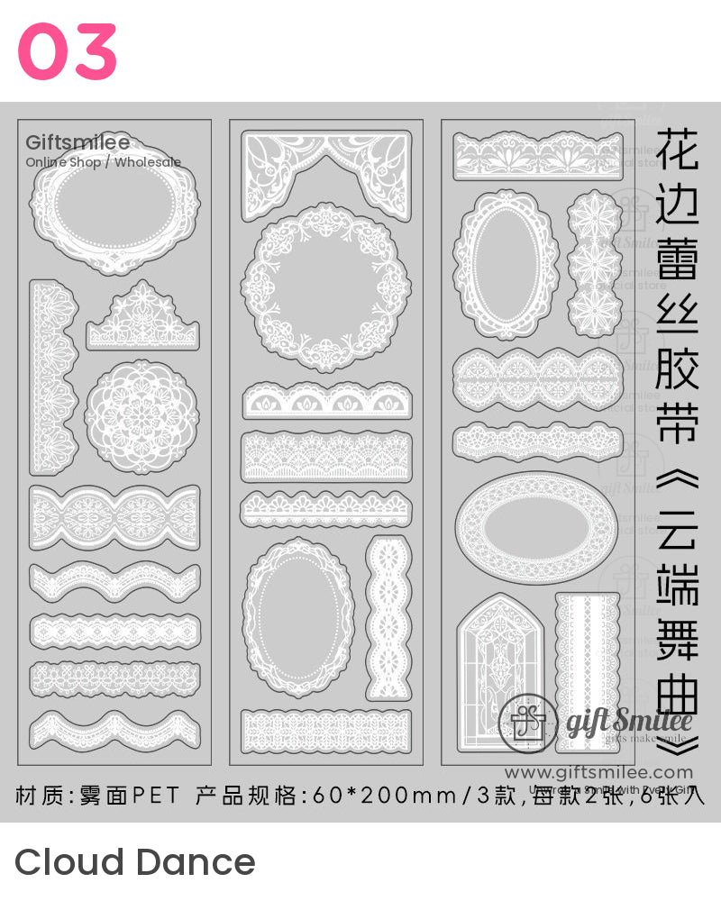 蕾絲模切膠帶 | 禮物盒