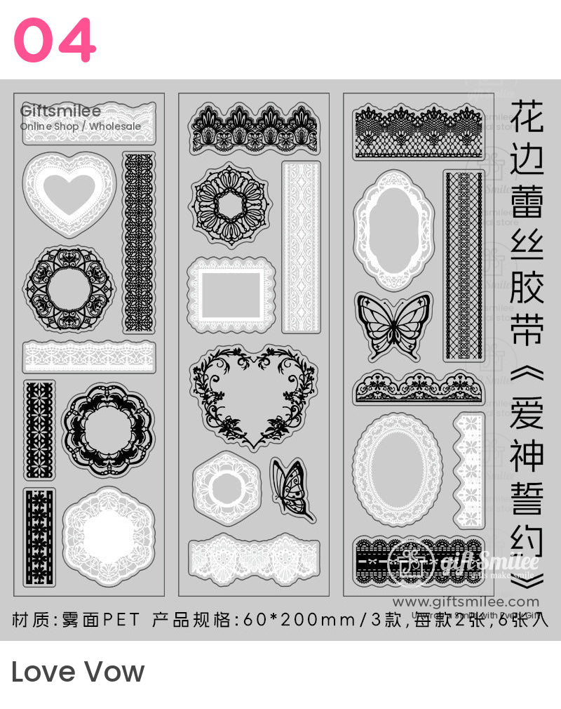 蕾絲模切膠帶 | 禮物盒