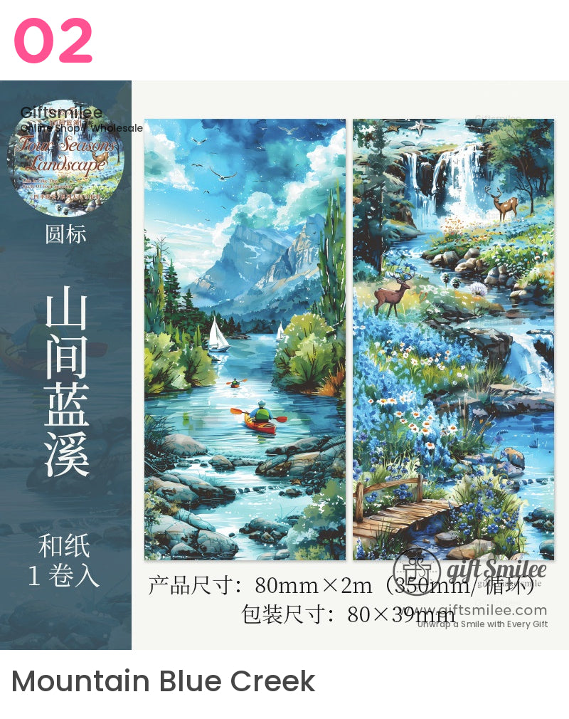 四季風景卷帶 | 船舶