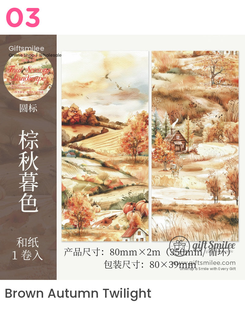 四季風景卷帶 | 船舶