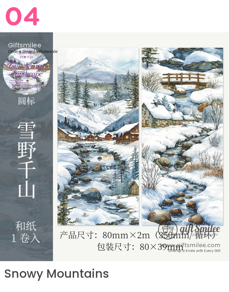 四季風景卷帶 | 船舶