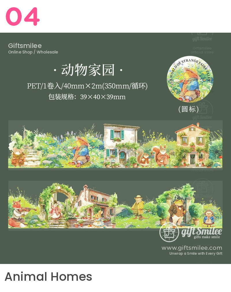 奇異童話世界寵物膠帶 | 禮品包裝