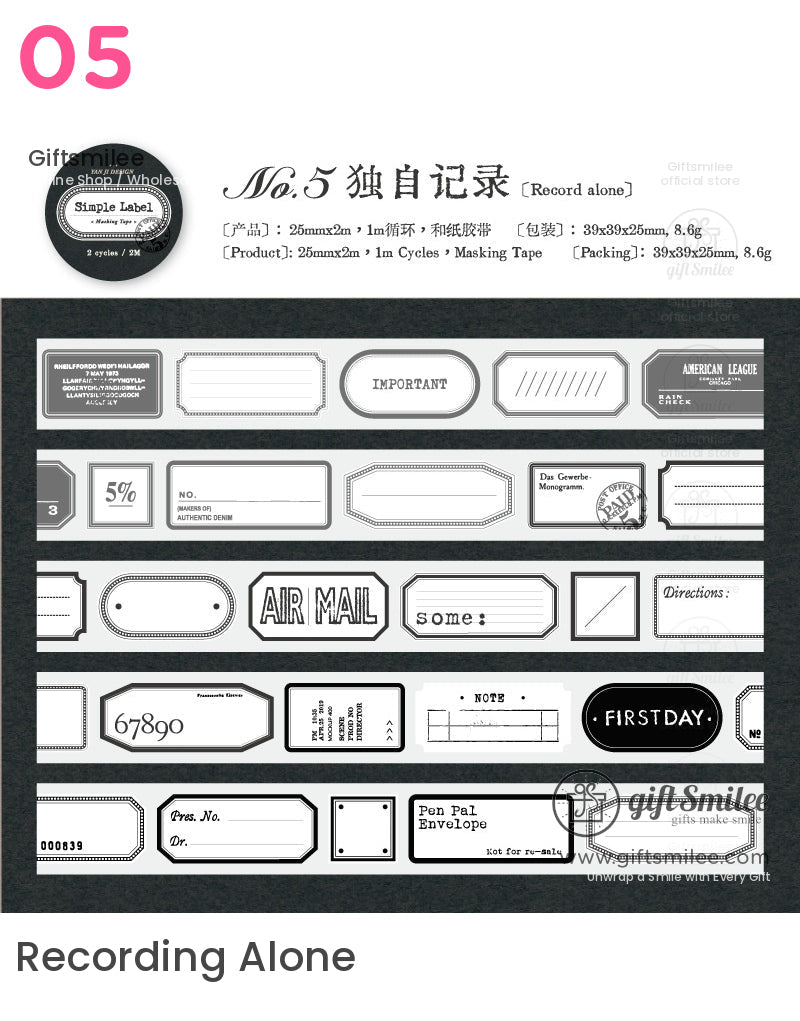 簡單標籤和紙膠帶 | 剪貼簿