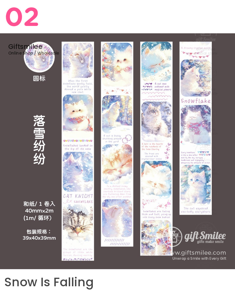 快樂小貓和紙膠帶 | erin condren