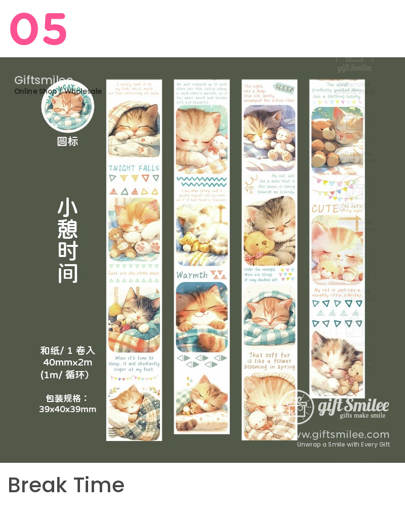 快樂小貓和紙膠帶 | erin condren