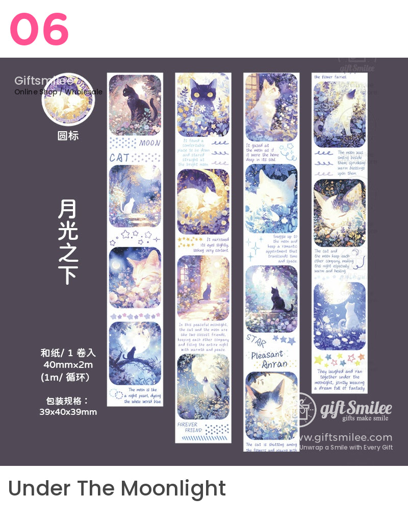 快樂小貓和紙膠帶 | erin condren