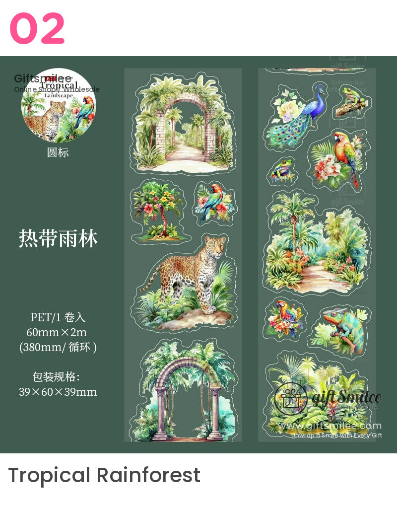 熱帶風景模切膠帶 | 兒童文具