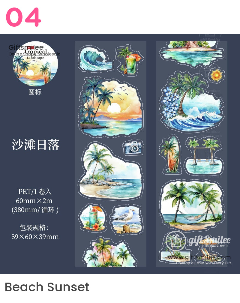 熱帶風景模切膠帶 | 兒童文具
