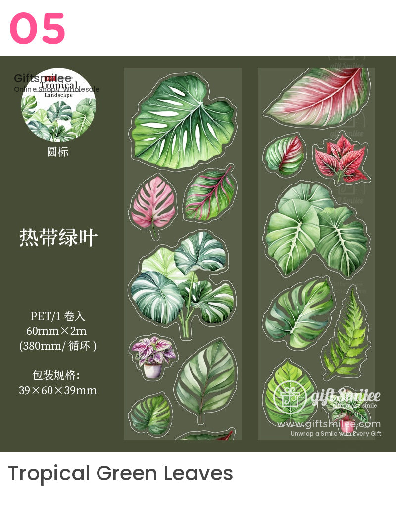 熱帶風景模切膠帶 | 兒童文具