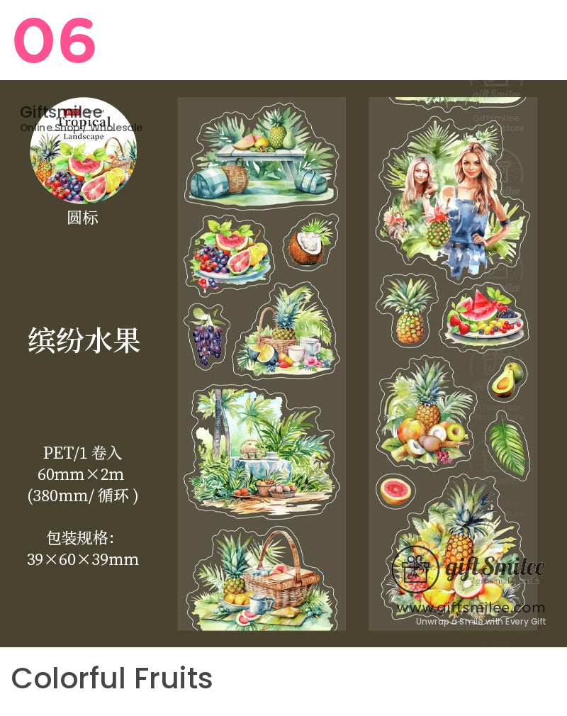 熱帶風景模切膠帶 | 兒童文具