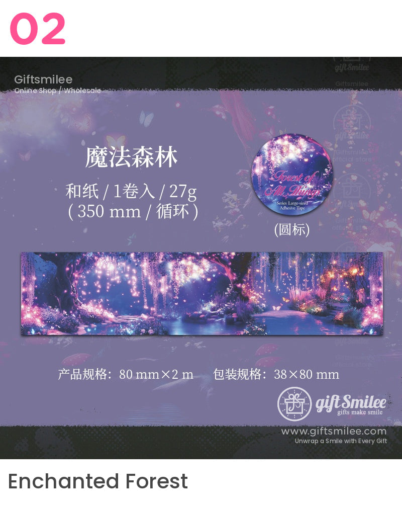 魔法森林和紙膠帶套裝 – 迷人的林地設計捲膠帶 | ephemera
