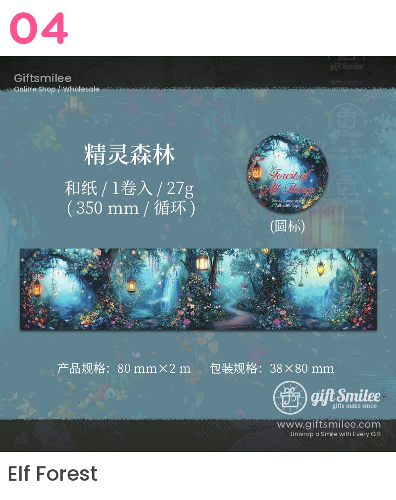 魔法森林和紙膠帶套裝 – 迷人的林地設計捲膠帶 | ephemera