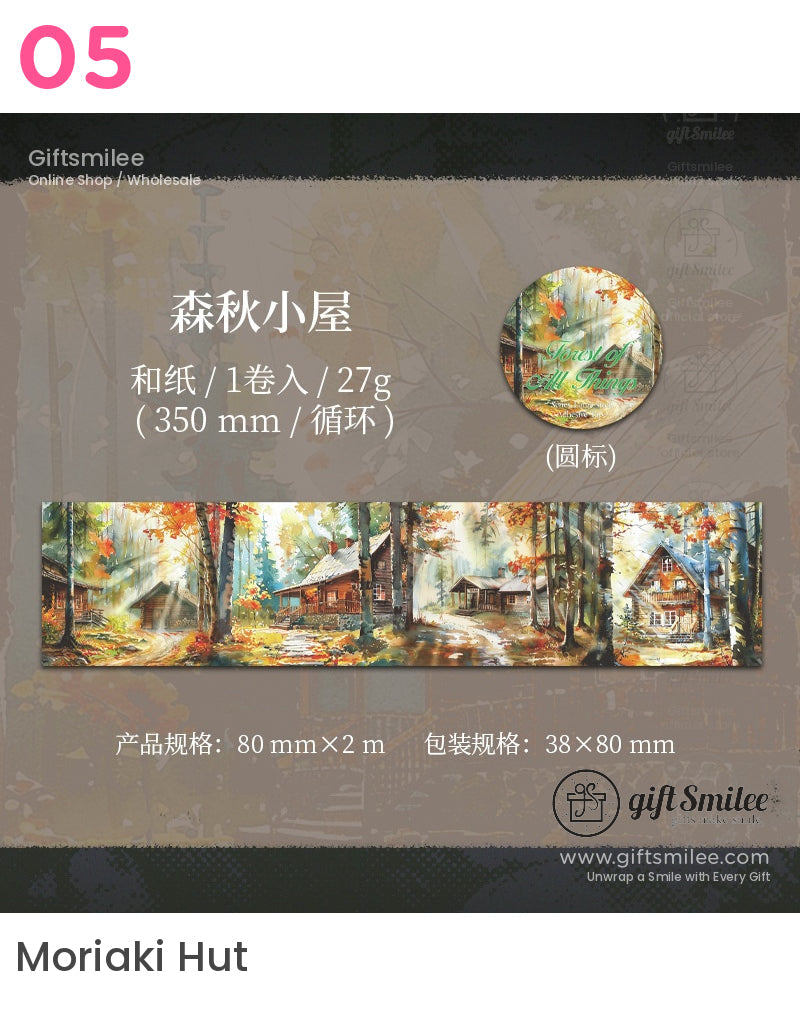 魔法森林和紙膠帶套裝 – 迷人的林地設計捲膠帶 | ephemera