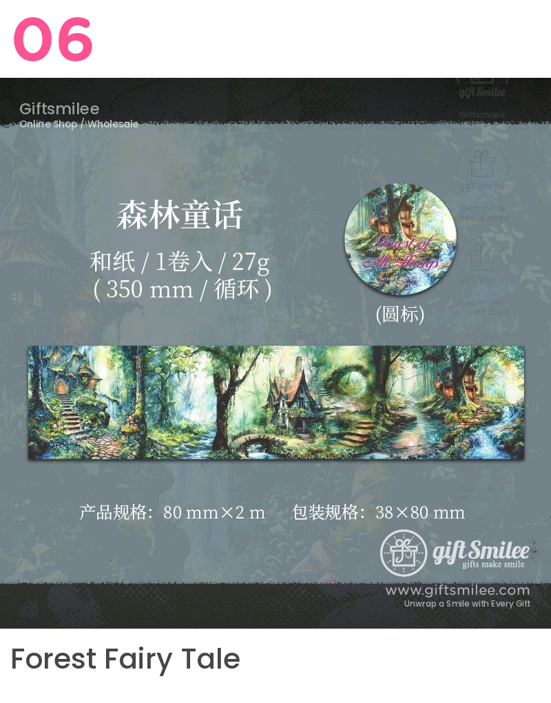 魔法森林和紙膠帶套裝 – 迷人的林地設計捲膠帶 | ephemera