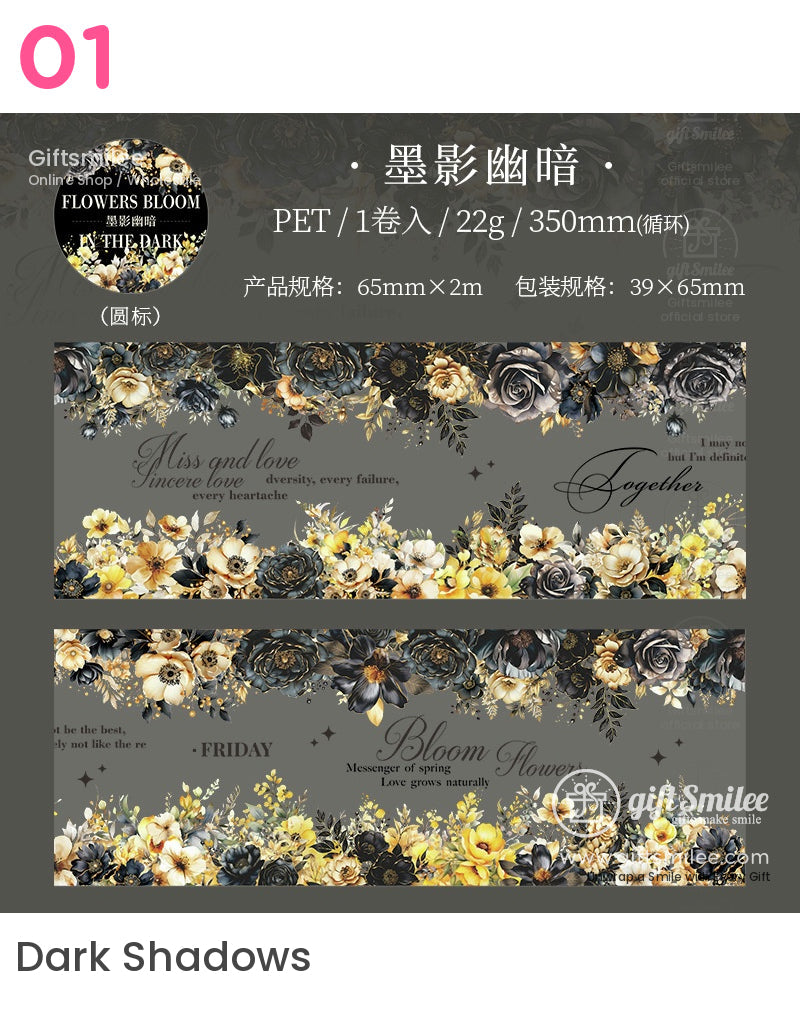 復古花卉和紙膠帶套裝 – 非常適合日記、剪貼簿和 DIY 工藝品寵物膠帶 | 剪貼簿貼花