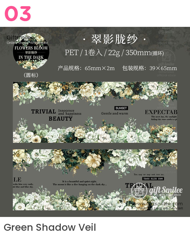 復古花卉和紙膠帶套裝 – 非常適合日記、剪貼簿和 DIY 工藝品寵物膠帶 | 剪貼簿貼花