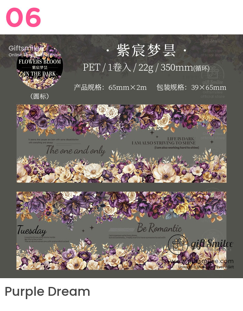 復古花卉和紙膠帶套裝 – 非常適合日記、剪貼簿和 DIY 工藝品寵物膠帶 | 剪貼簿貼花