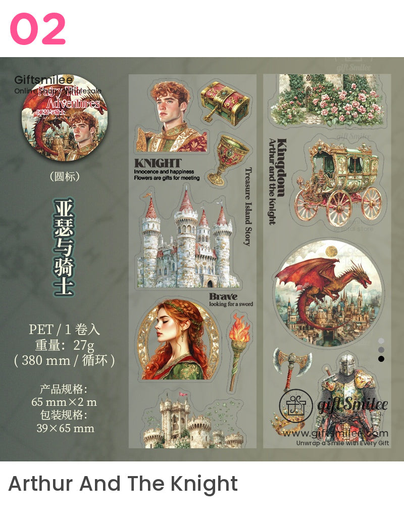 童話與海盜冒險和紙膠帶貼紙套裝,用於創意手工模切膠帶 | 學校用品