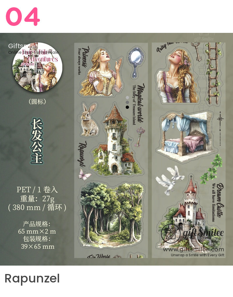 童話與海盜冒險和紙膠帶貼紙套裝,用於創意手工模切膠帶 | 學校用品