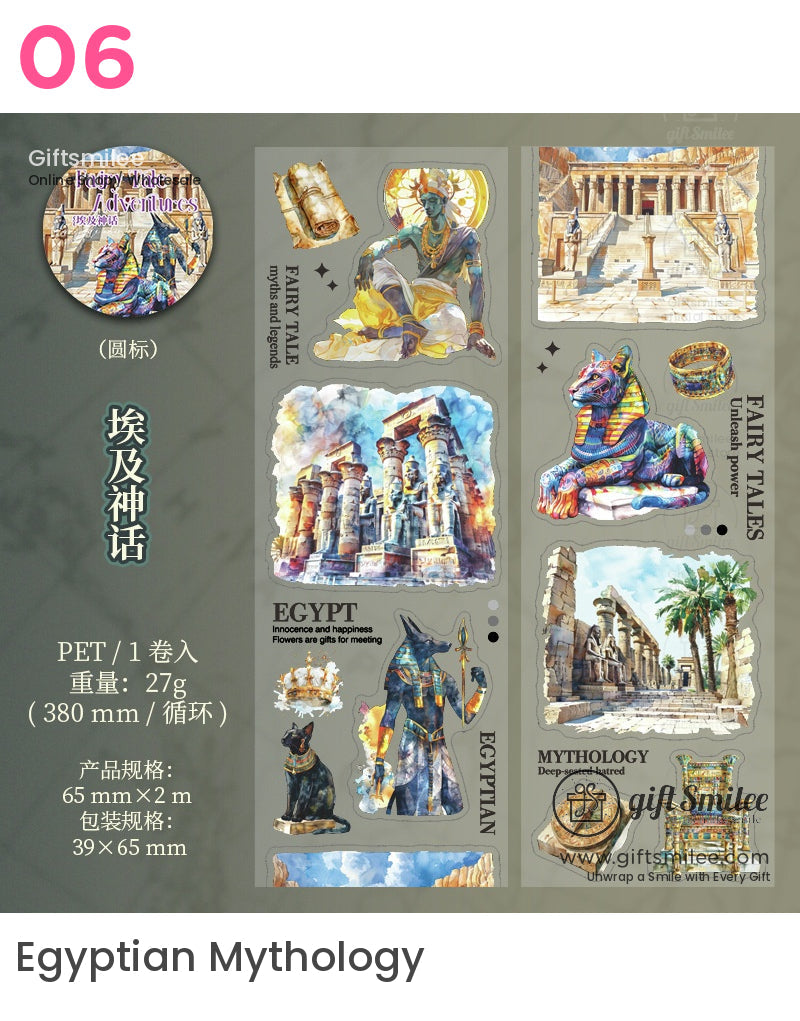 童話與海盜冒險和紙膠帶貼紙套裝,用於創意手工模切膠帶 | 學校用品