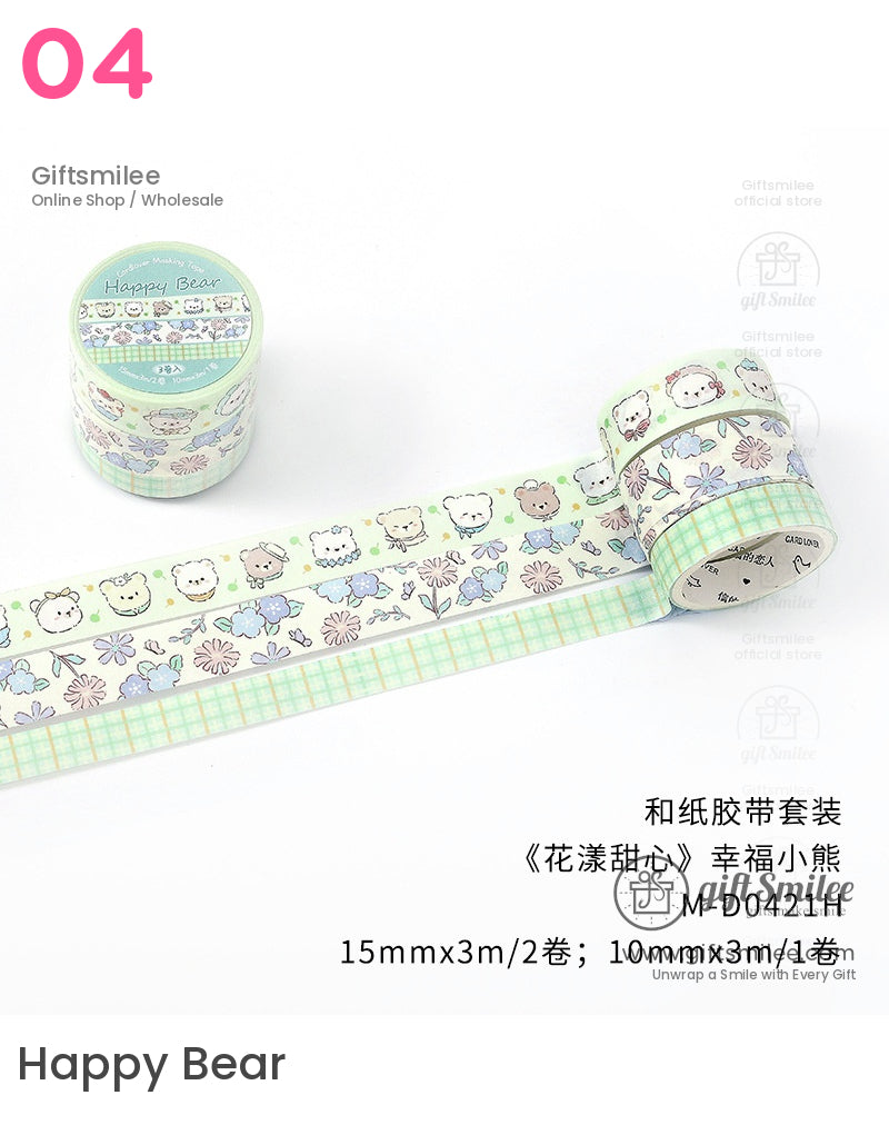 可愛動物裝飾和紙膠帶套裝 和紙膠帶 | 筆記