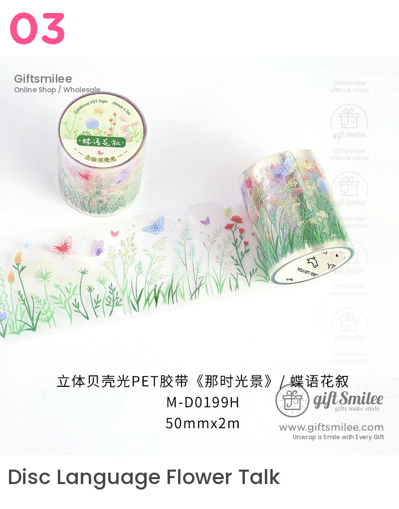 全像裝飾膠帶 - 自然與幻想系列膠帶 | 中式風格