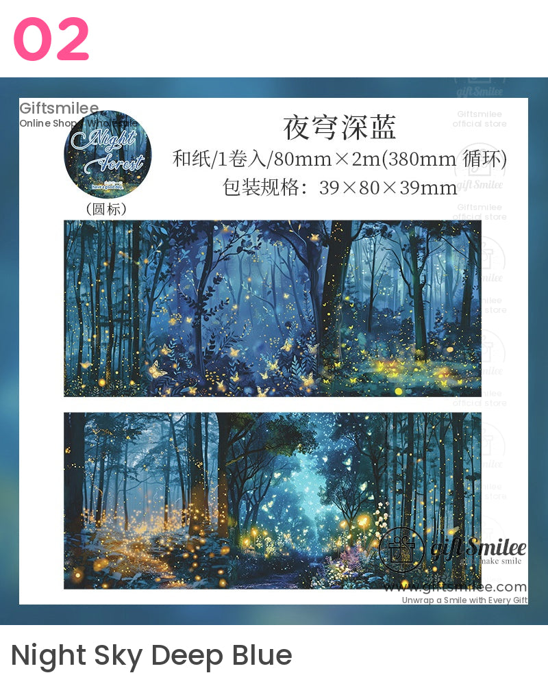 夜間森林卷膠帶 | 防水