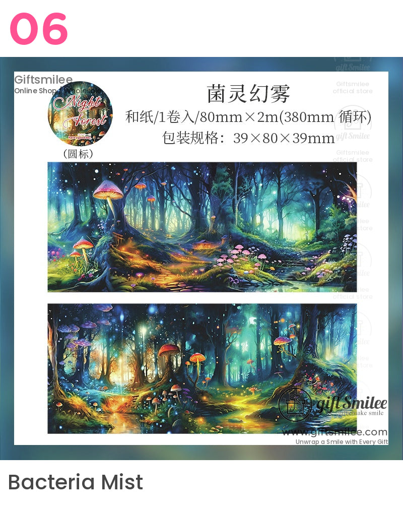 夜間森林卷膠帶 | 防水