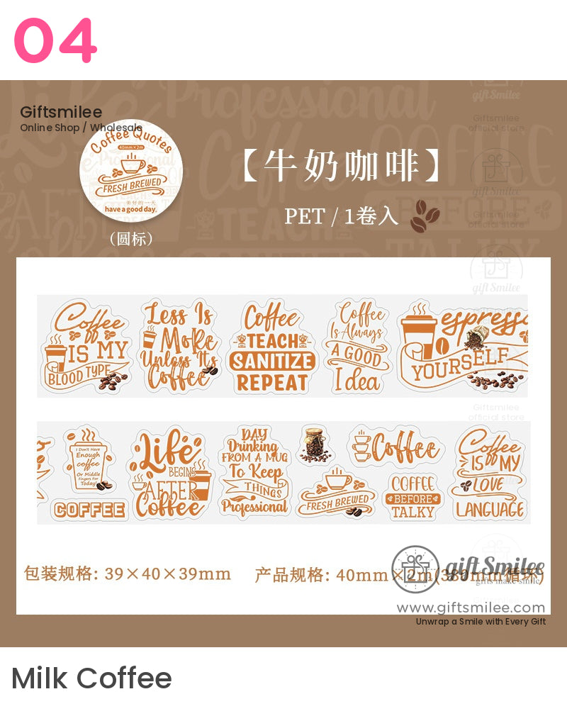 咖啡愛好者的咖啡語錄影帶膠帶 | 黏合工藝