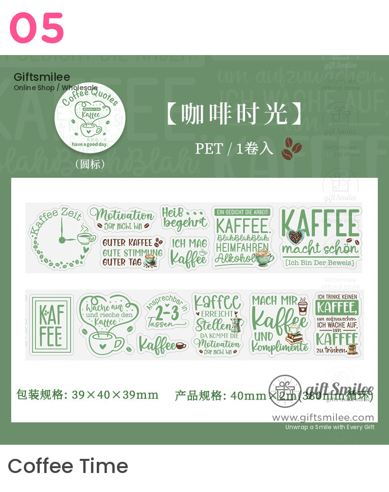 咖啡愛好者的咖啡語錄影帶膠帶 | 黏合工藝