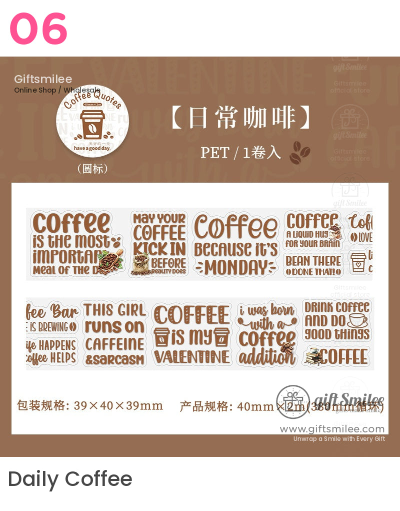 咖啡愛好者的咖啡語錄影帶膠帶 | 黏合工藝