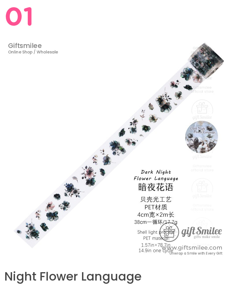 全息花卉模切膠帶 | 復古風格