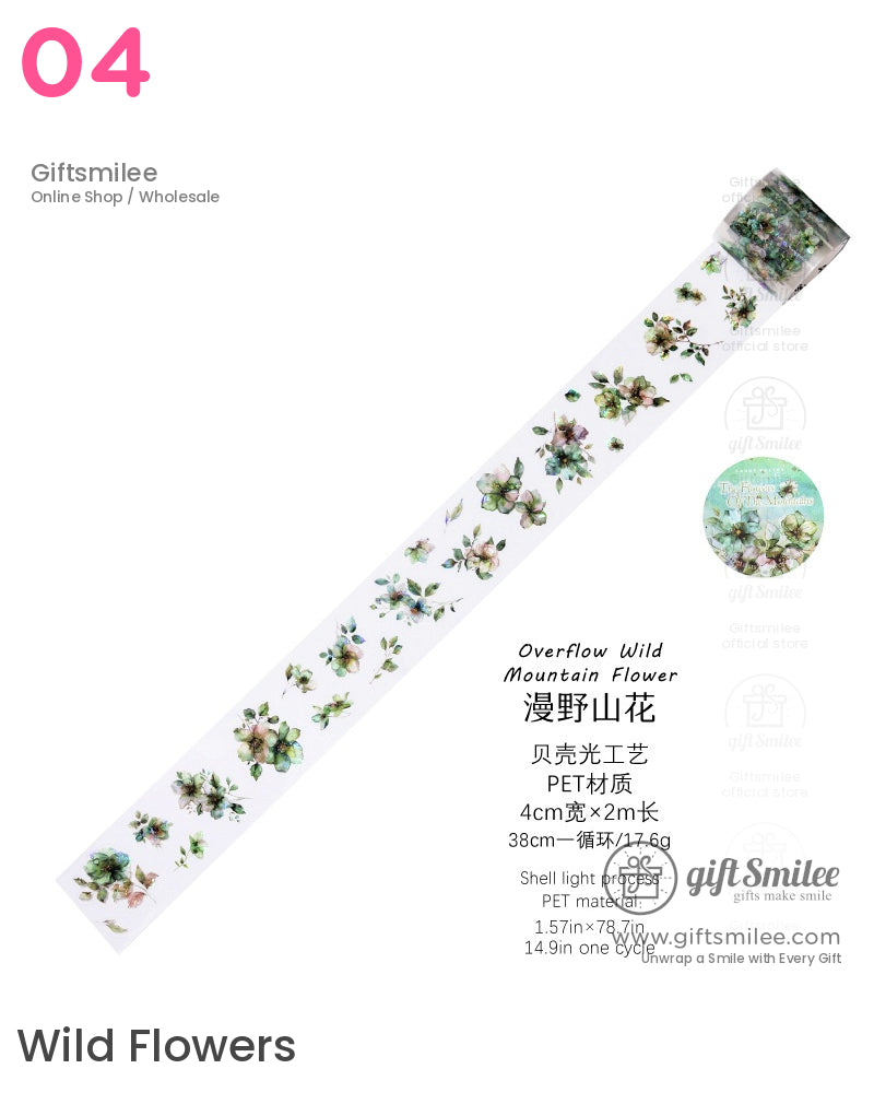 全息花卉模切膠帶 | 復古風格