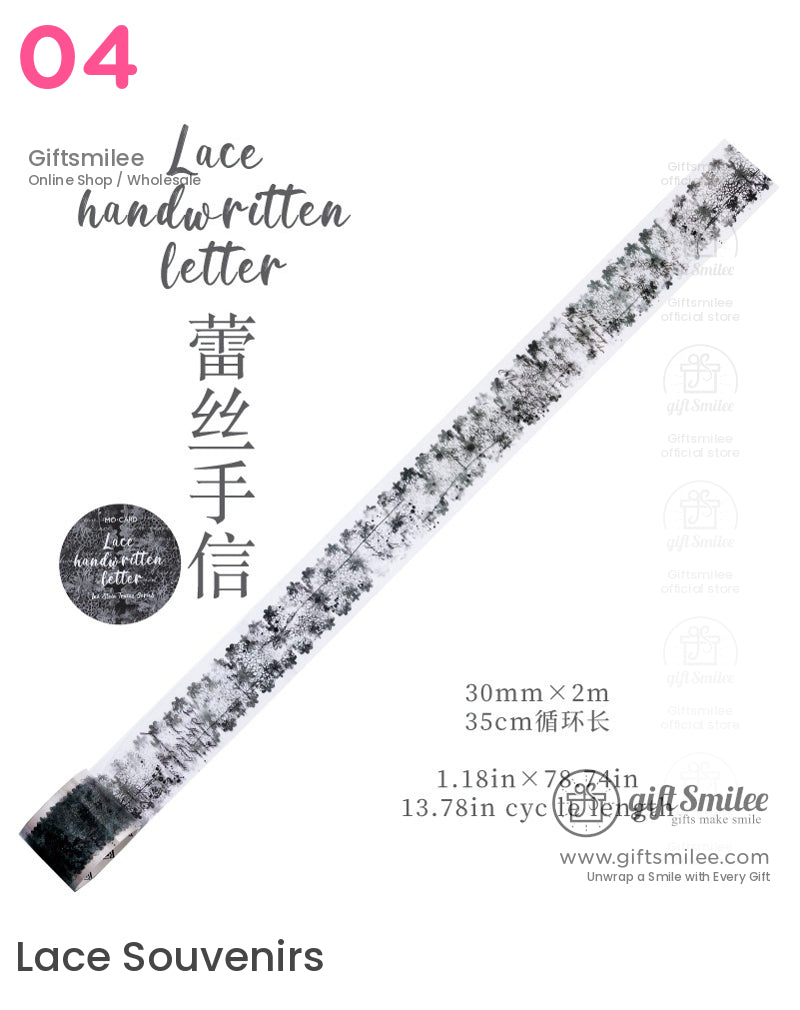 復古風格寵物膠帶 | 日記本