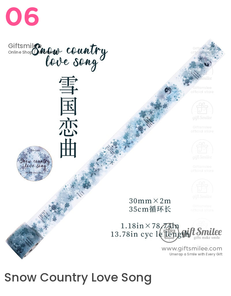 復古風格寵物膠帶 | 日記本