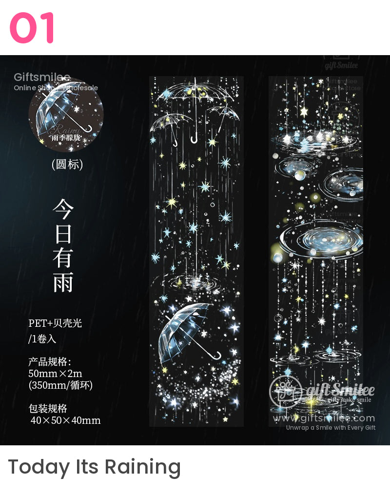 空靈星夜寵物膠帶 | 可愛