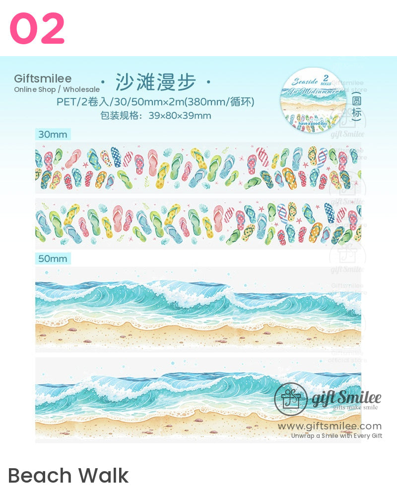 海濱夢想海灘寵物膠帶 | 新年禮物