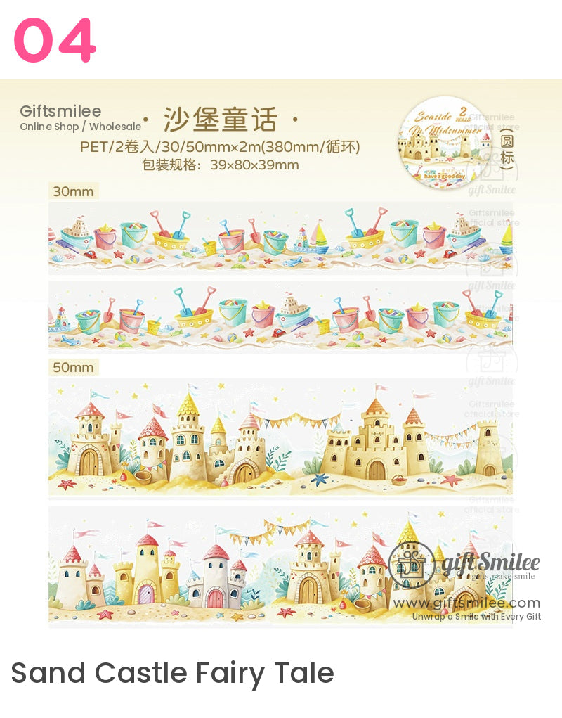 海濱夢想海灘寵物膠帶 | 新年禮物