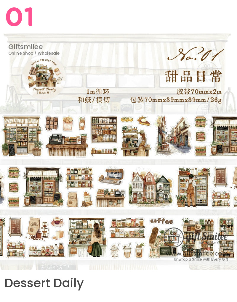 復古美學捲膠帶 | 兒童禮物